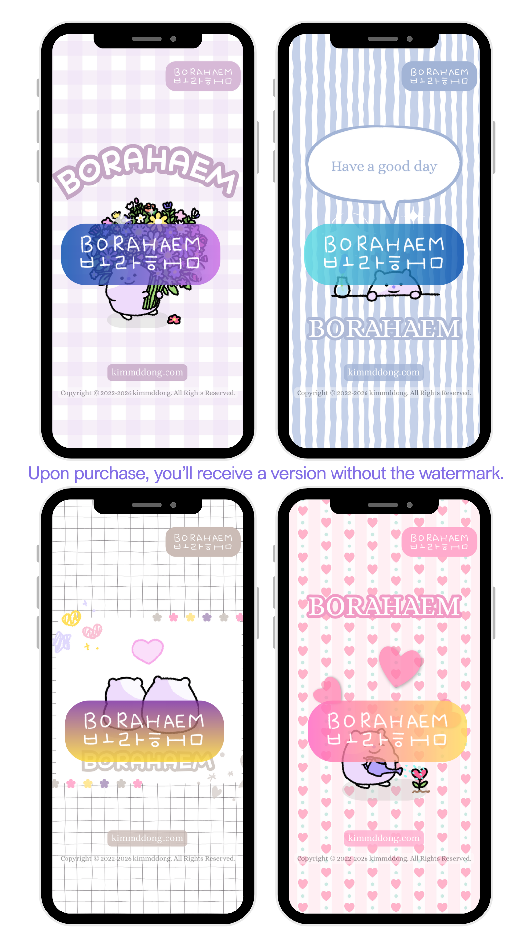 [Instant Downloadable Goodies] BORAHAEM Phone Wallpapers — 10 Designs