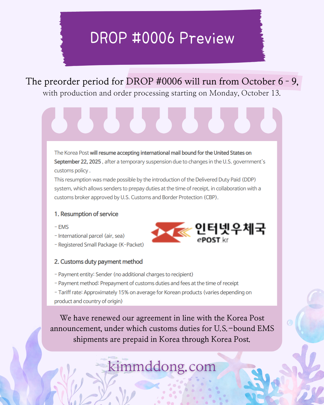 [Drop #0008] BORAHAEM Plush Keychain Set – 10cm (2 Pieces)