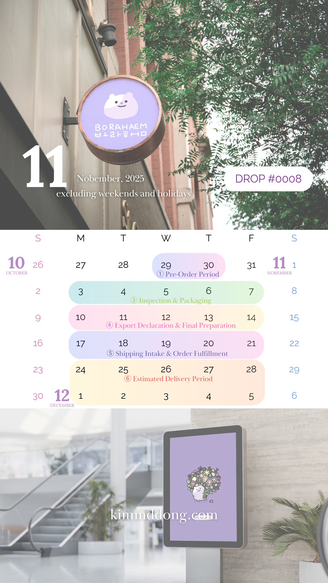 [Drop #0008] BORAHAEM Plush Keychain Set – 10cm (2 Pieces)