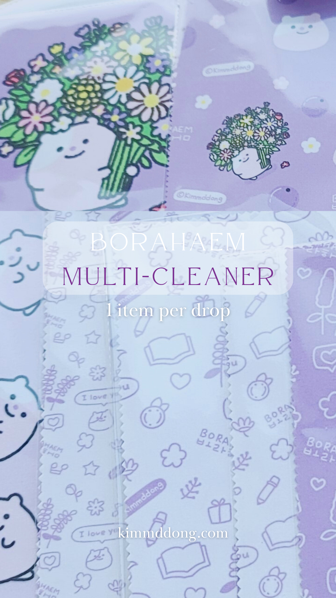 [Drop #0008] BORAHAEM Plush Keychain Set – 10cm (2 Pieces)