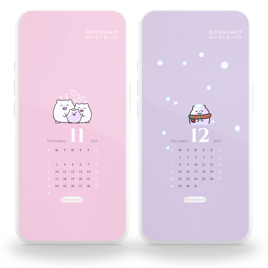 [Joyfully Downloadable Goodies] BORAHAEM 2025 Calendar Phone Wallpapers — November & December