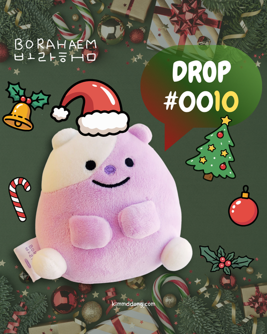 [Drop #0010] BORAHAEM Plush Keychain Set – 10cm (2 Pieces)