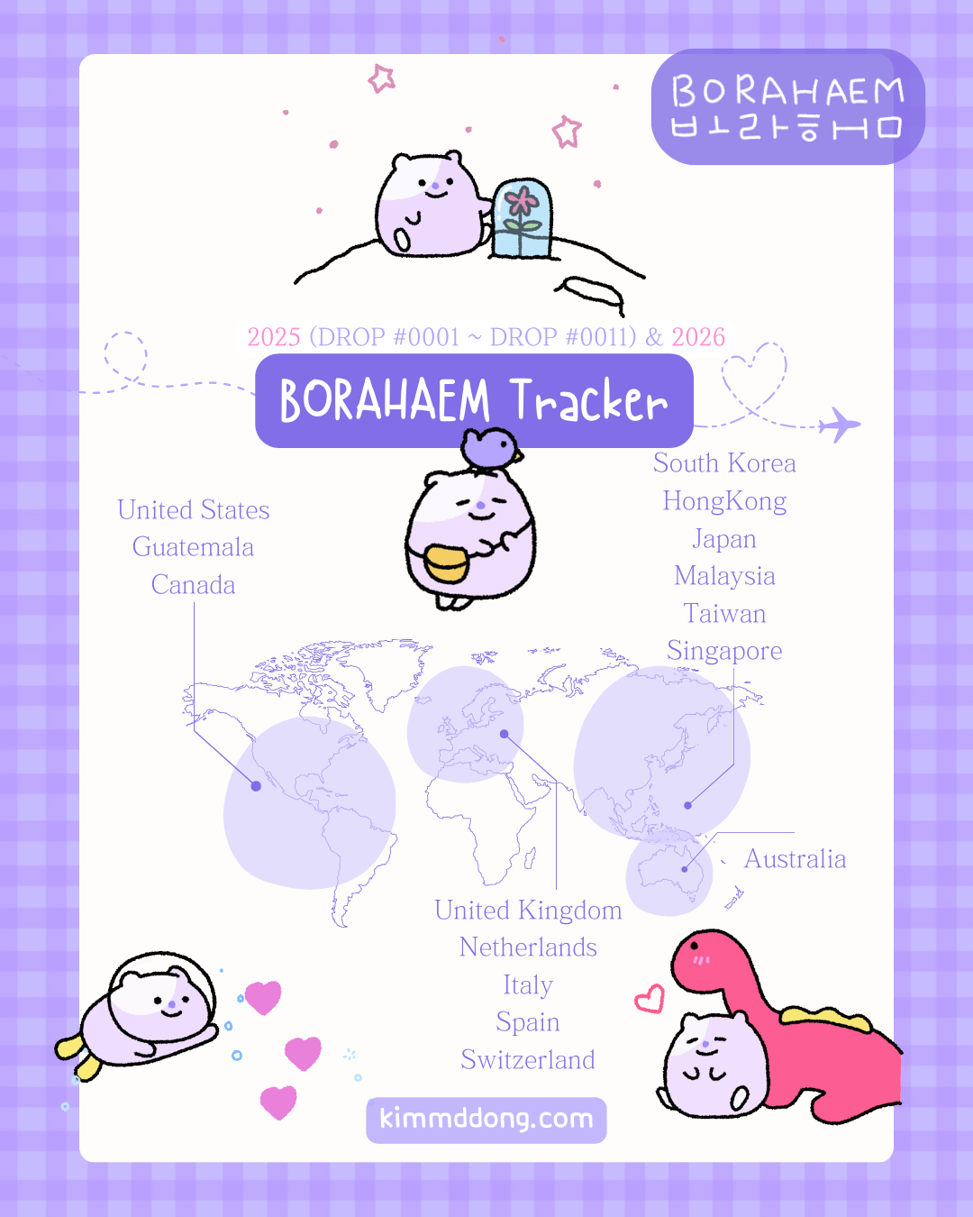 BORAHAEM Plush Keychain (1 Piece)