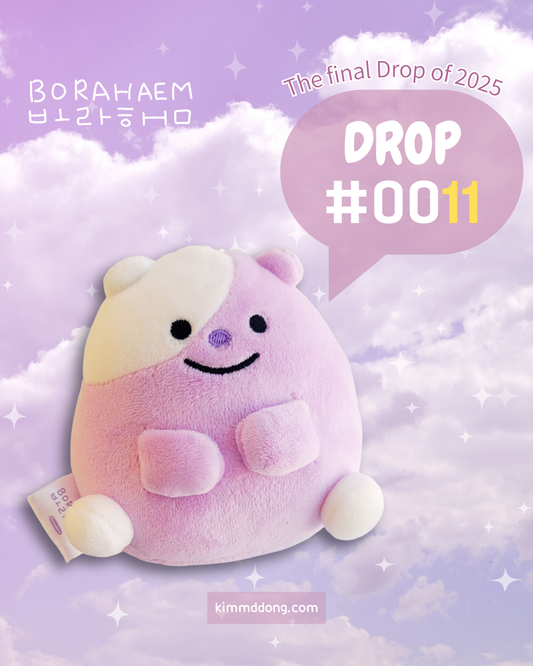 [Drop #0011] BORAHAEM Plush Keychain Set – 10cm (2 Pieces)