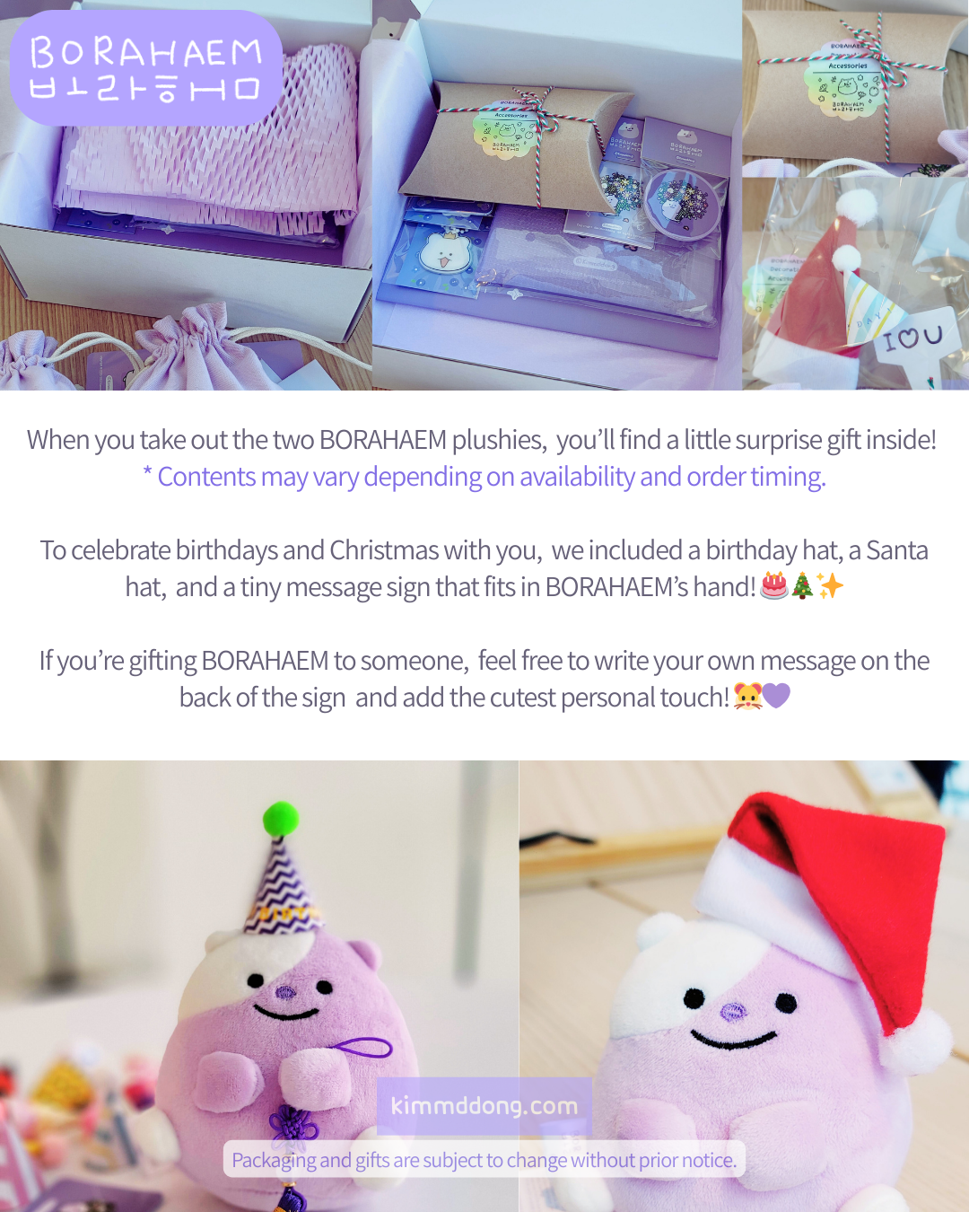 [Drop #0011] BORAHAEM Plush Keychain Set – 10cm (2 Pieces)