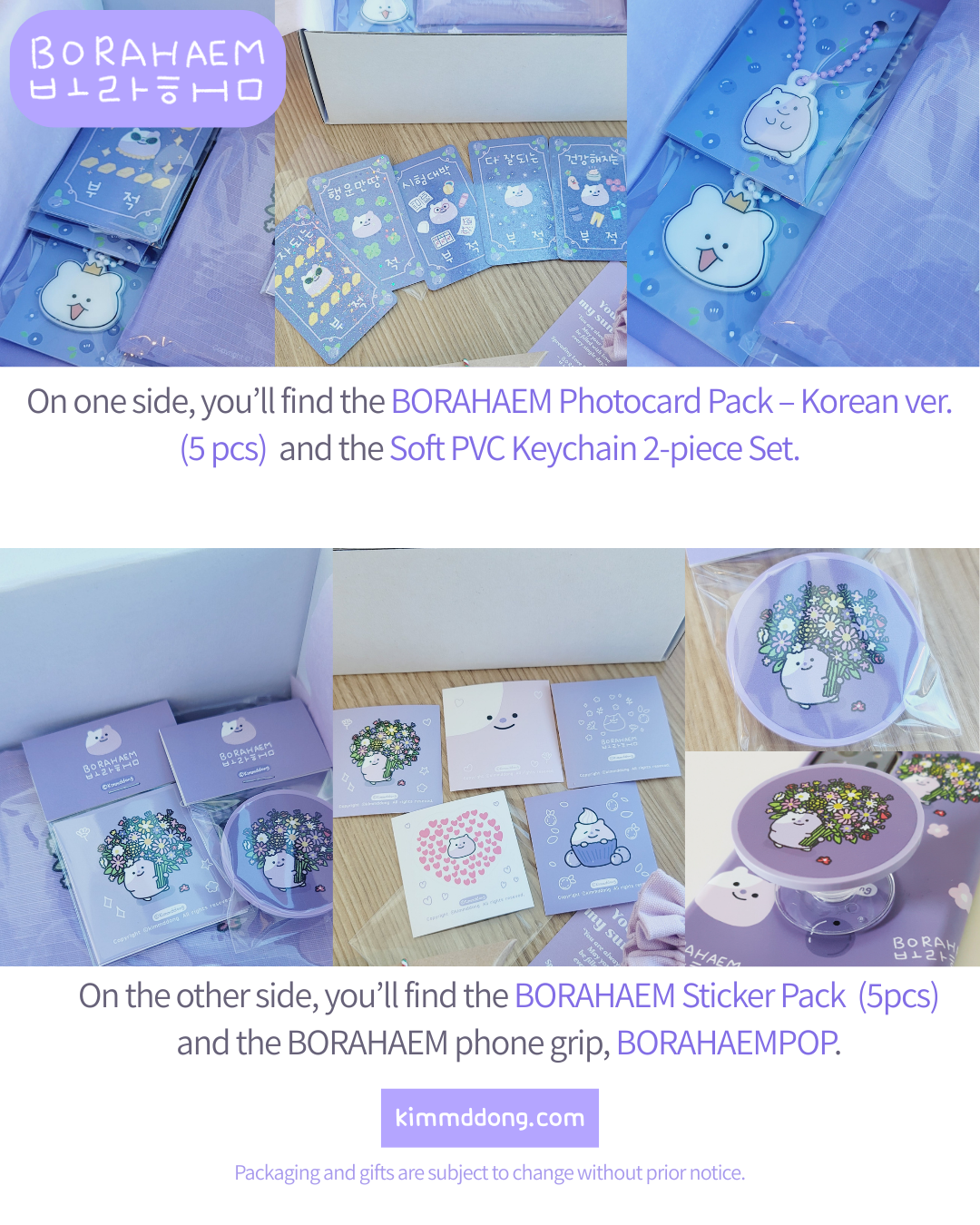 [Drop #0011] BORAHAEM Plush Keychain Set – 10cm (2 Pieces)