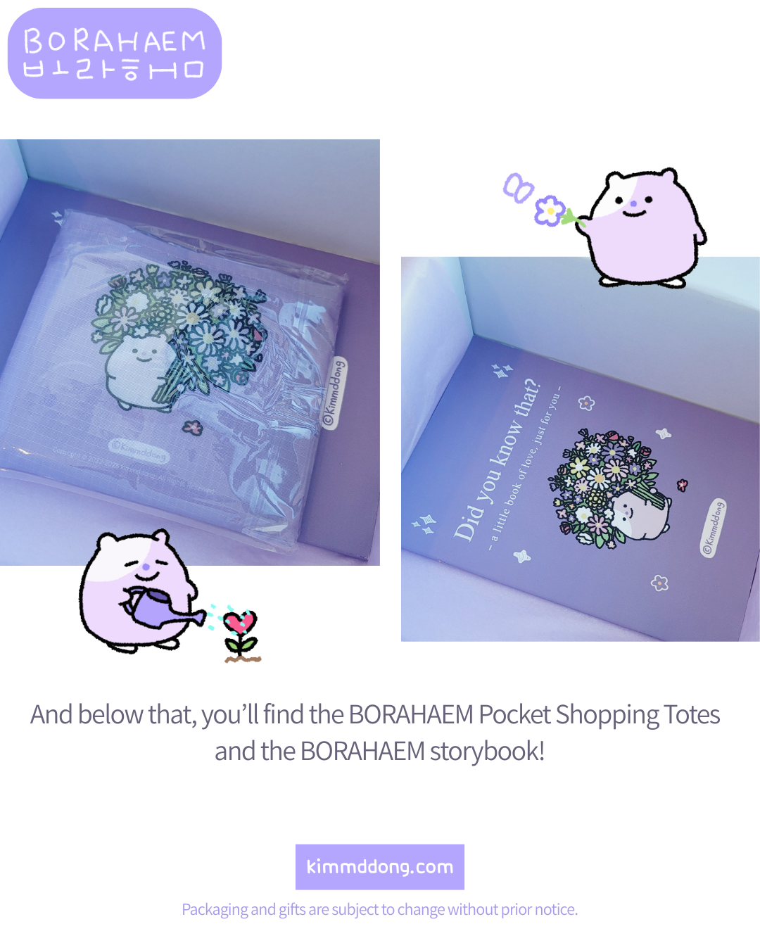 [Drop #0011] BORAHAEM Plush Keychain Set – 10cm (2 Pieces)