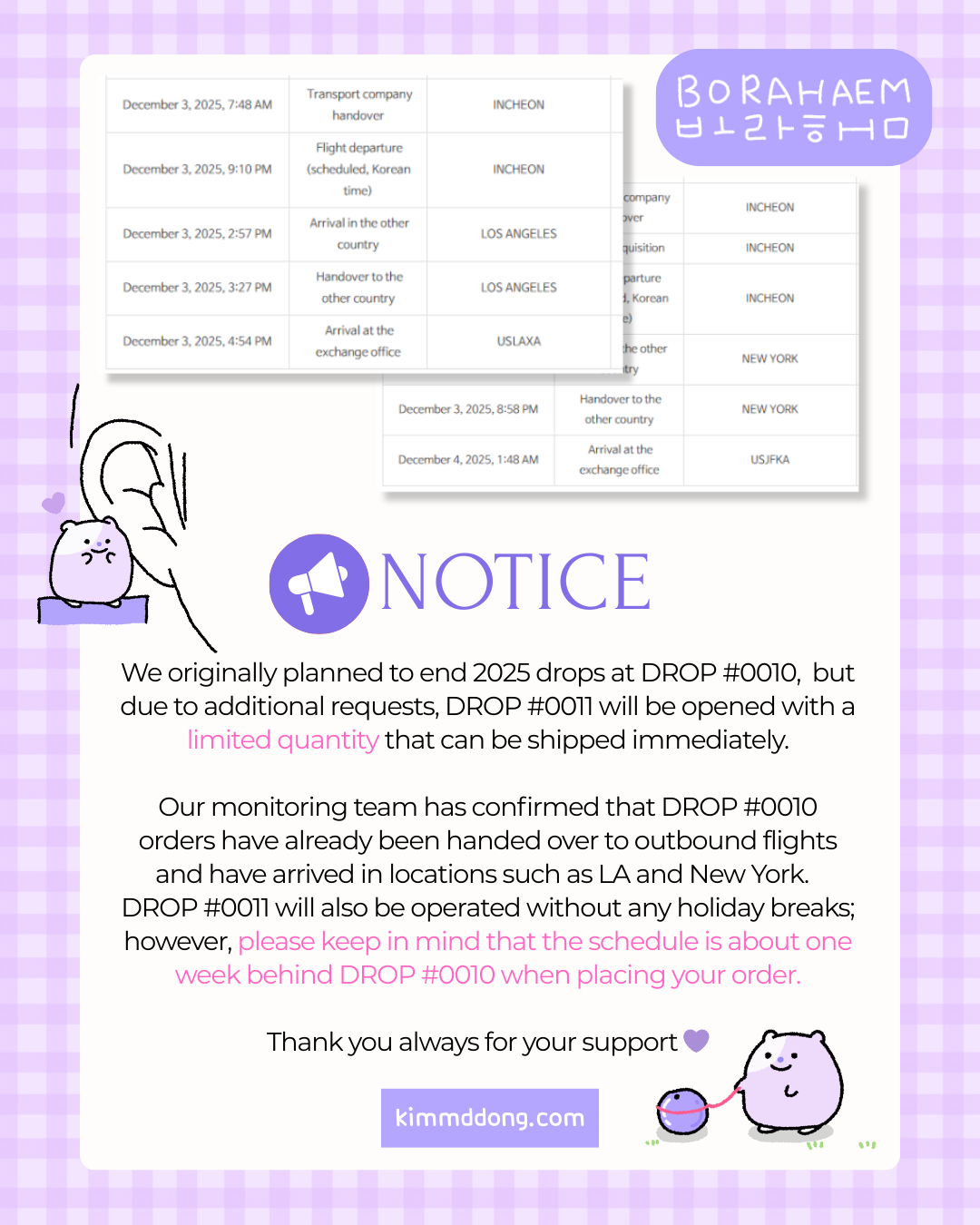 [Drop #0011] BORAHAEM Plush Keychain Set – 10cm (2 Pieces)