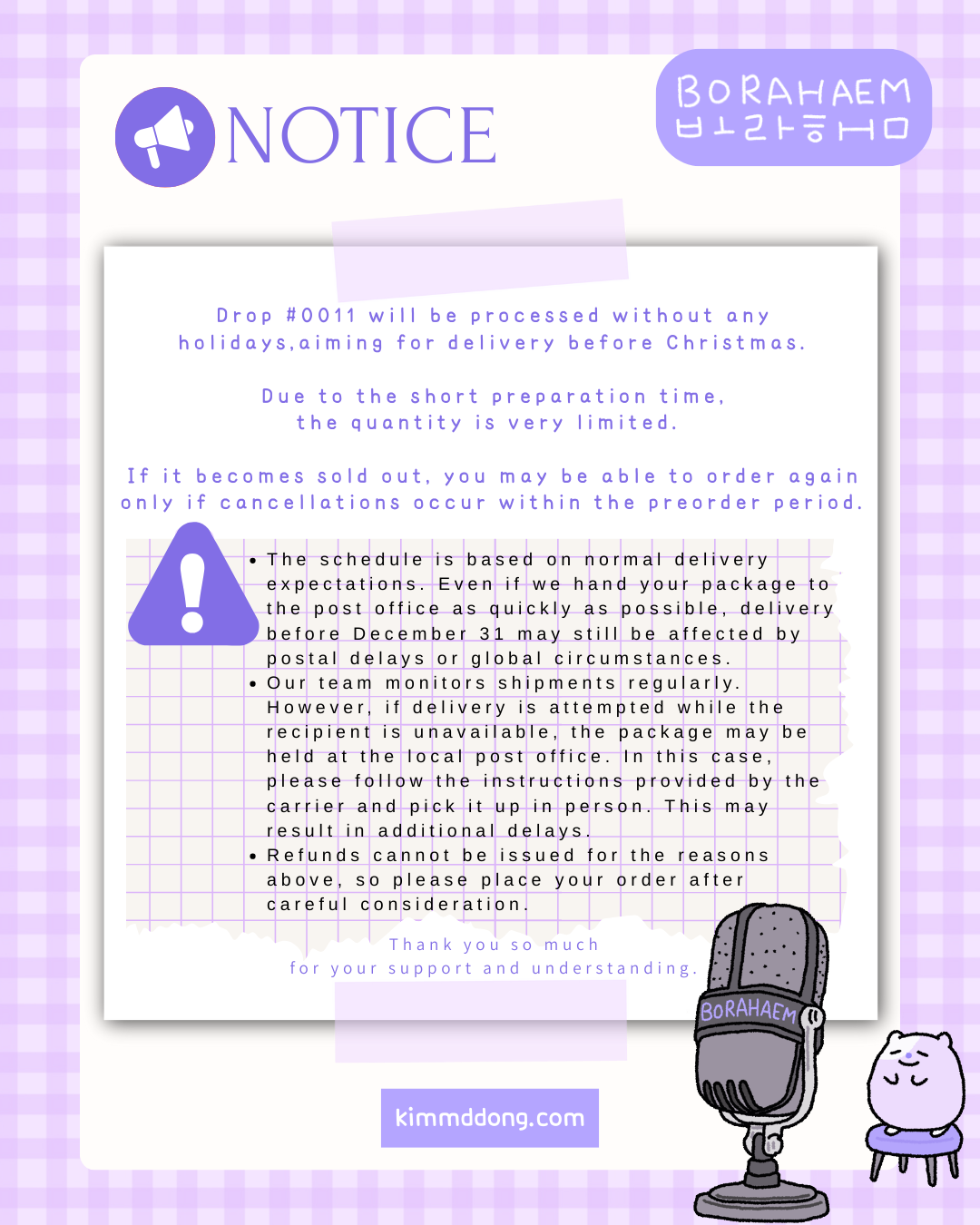 [Drop #0011] BORAHAEM Plush Keychain Set – 10cm (2 Pieces)