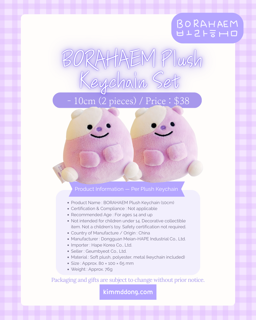 [Drop #0011] BORAHAEM Plush Keychain Set – 10cm (2 Pieces)