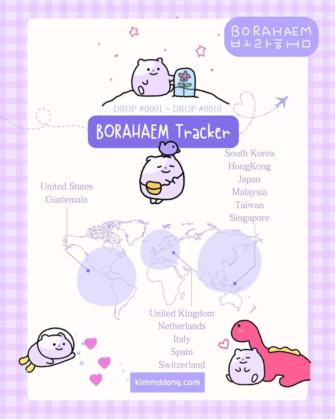 [Drop #0011] BORAHAEM Plush Keychain Set – 10cm (2 Pieces)