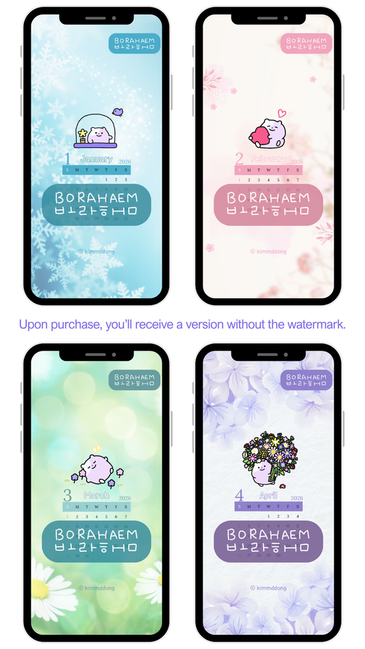 [Happily Downloadable Goodies] BORAHAEM 2026 Calendar Phone Wallpapers — Full Year (January to December)