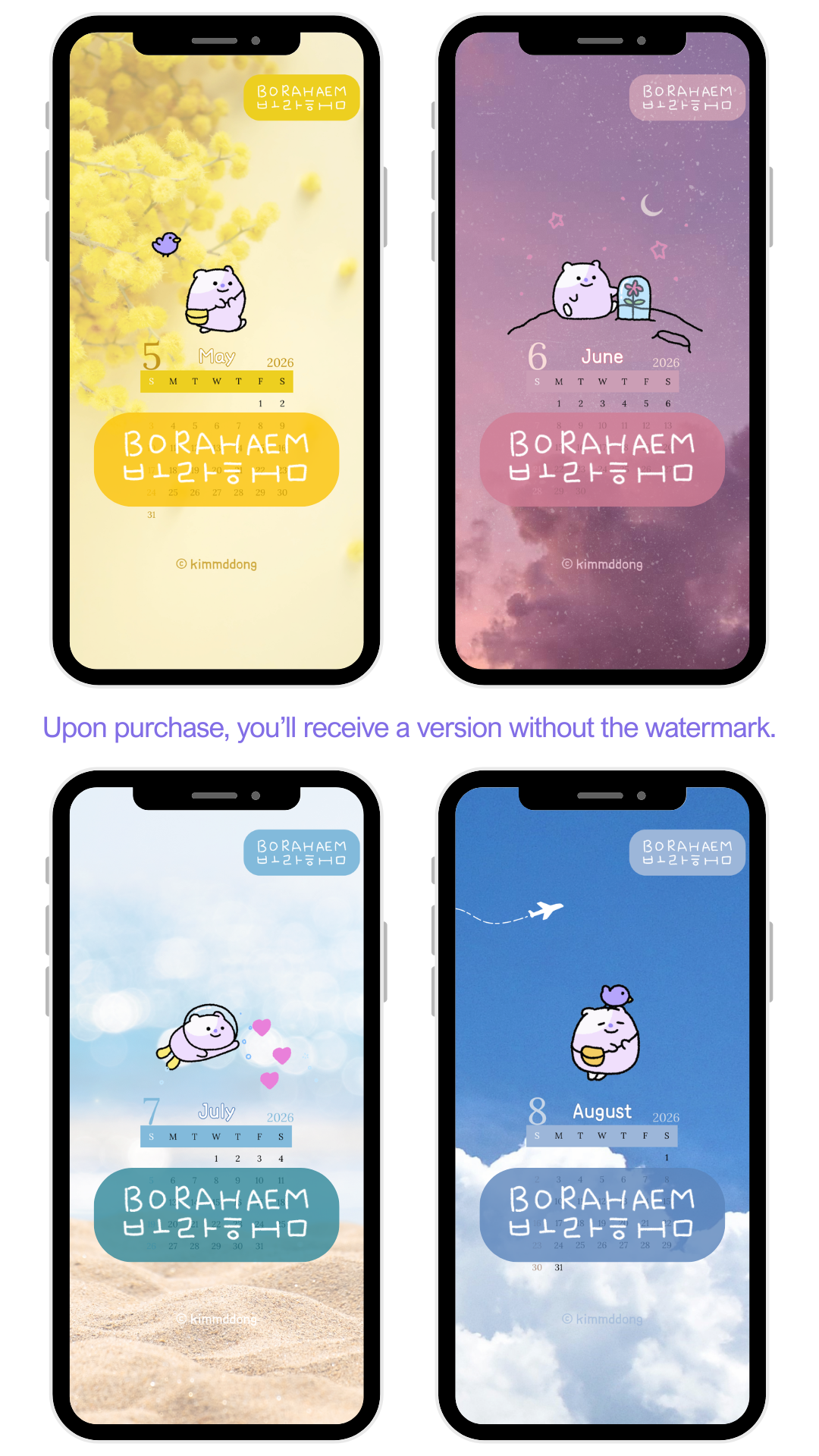 [Happily Downloadable Goodies] BORAHAEM 2026 Calendar Phone Wallpapers — Full Year (January to December)
