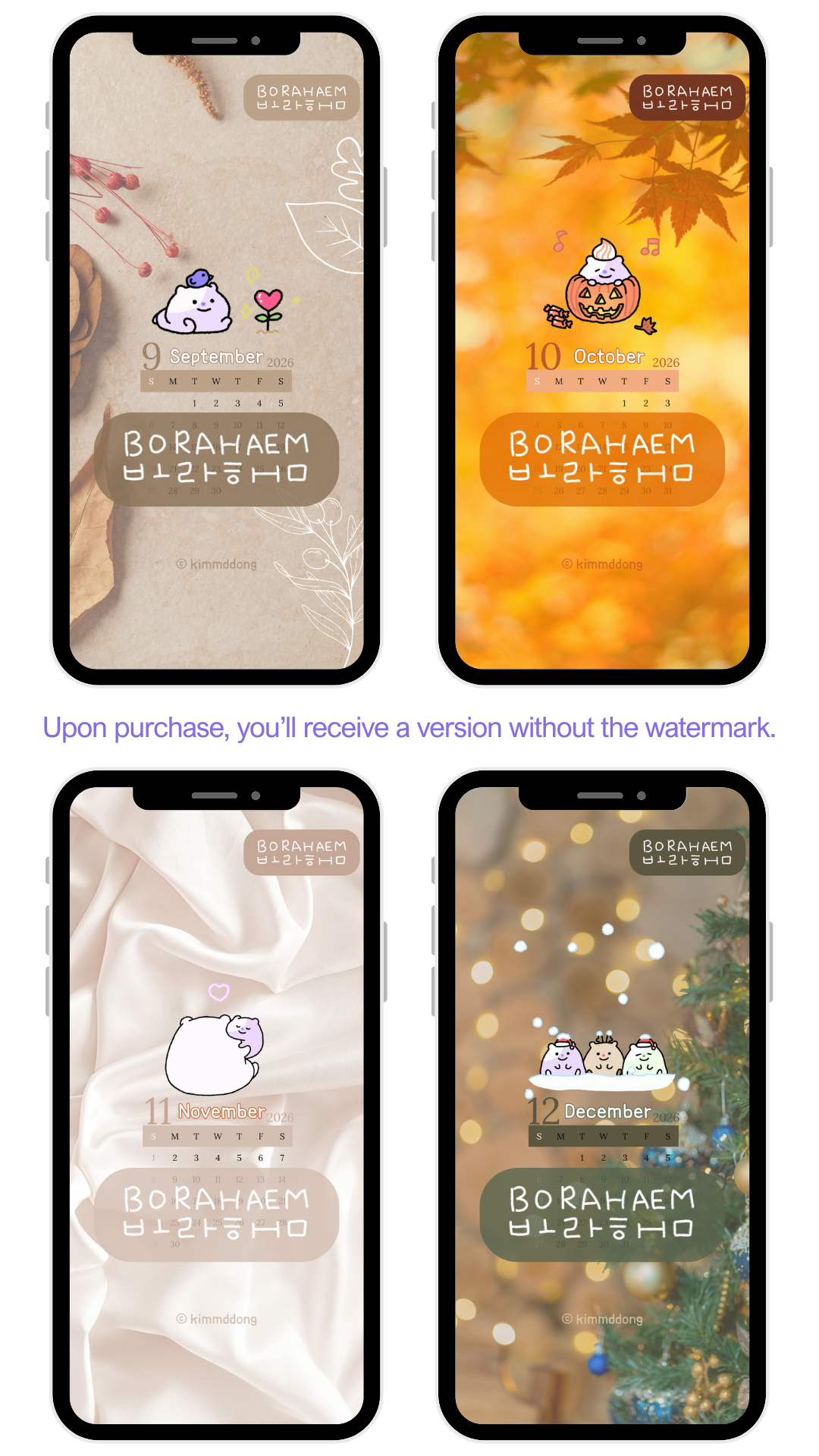 [Happily Downloadable Goodies] BORAHAEM 2026 Calendar Phone Wallpapers — Full Year (January to December)