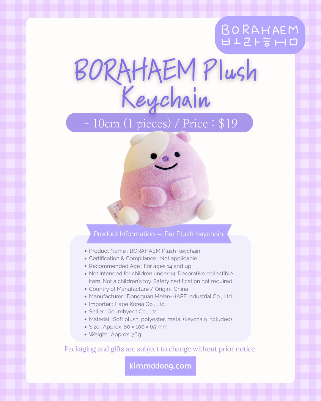 BORAHAEM Plush Keychain (1 Piece)