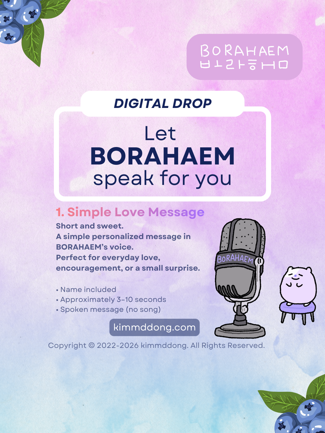 [Digital Drop] Let BORAHAEM Speak for You