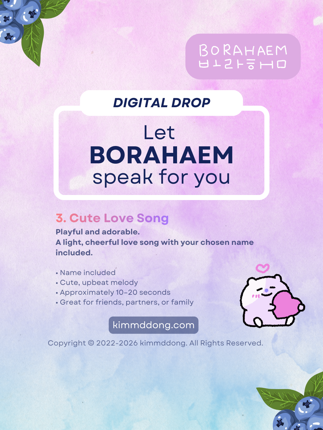 [Digital Drop] Let BORAHAEM Speak for You