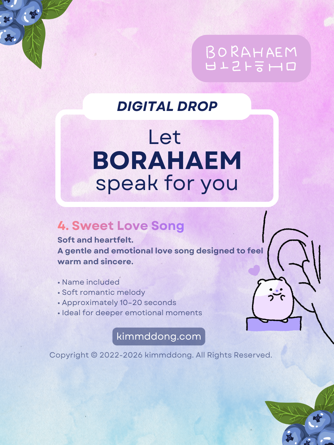 [Digital Drop] Let BORAHAEM Speak for You