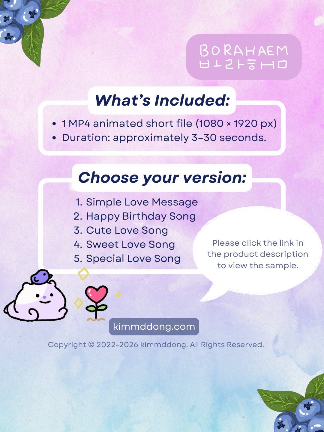 [Digital Drop] Let BORAHAEM Speak for You