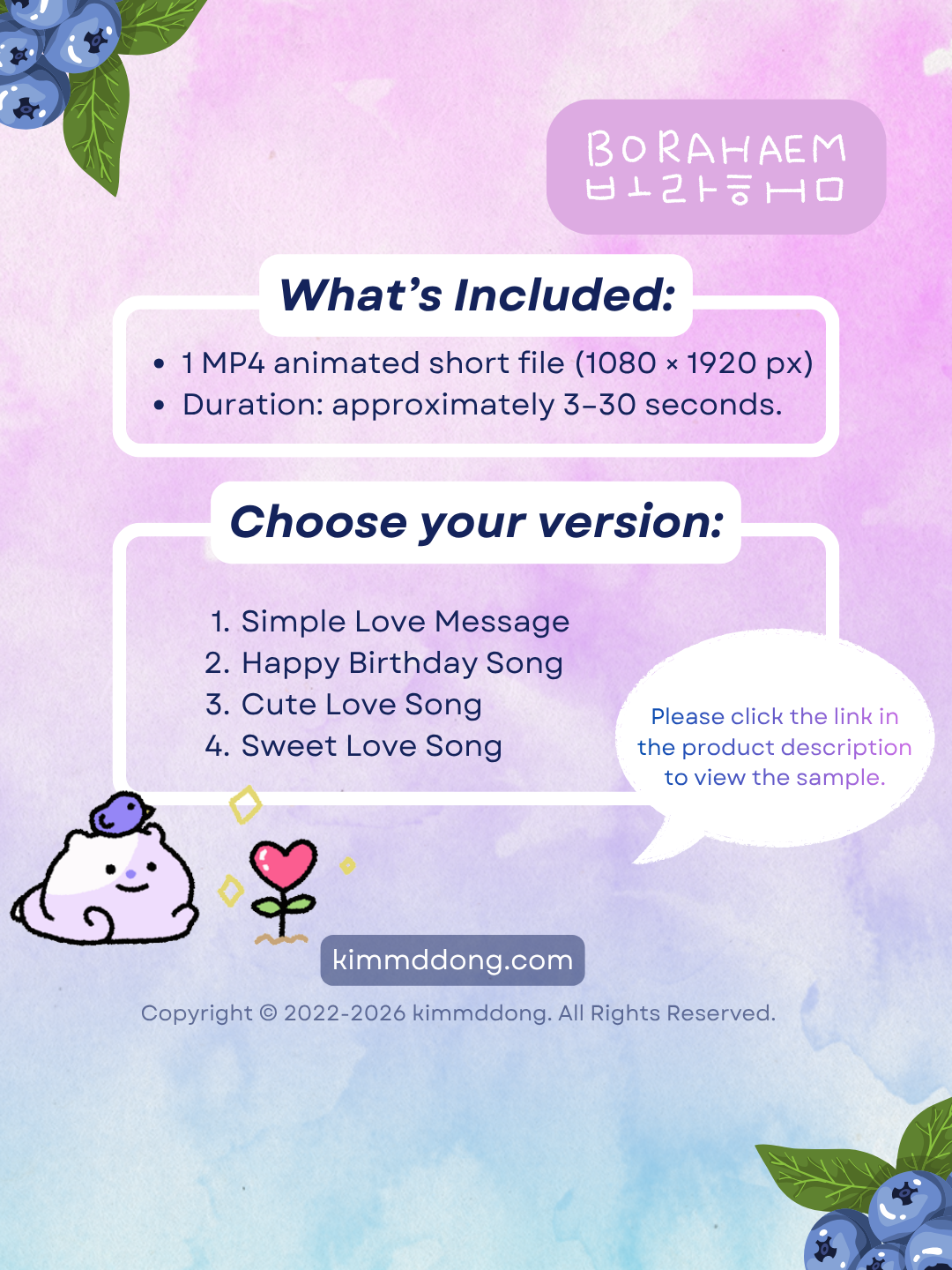 [Digital Drop] Let BORAHAEM Speak for You 💜