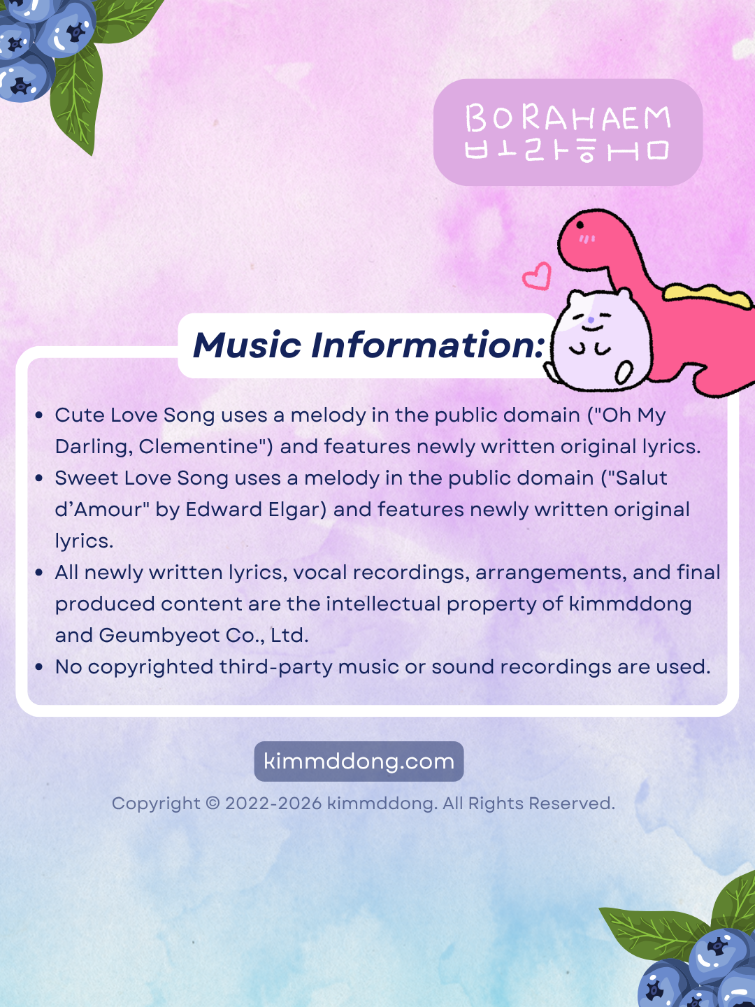 [Digital Drop] Let BORAHAEM Speak for You 💜