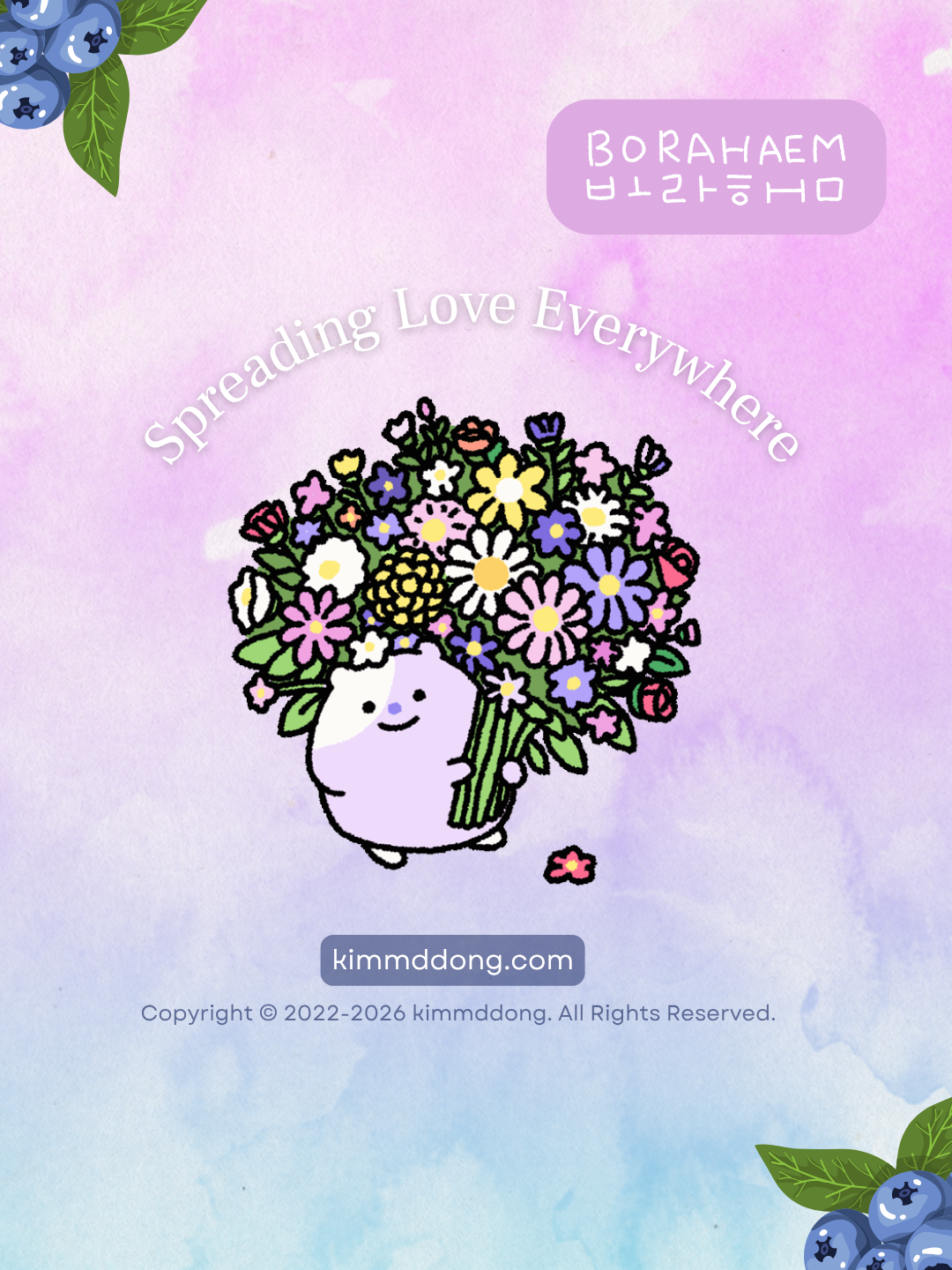 [Digital Drop] Let BORAHAEM Speak for You 💜