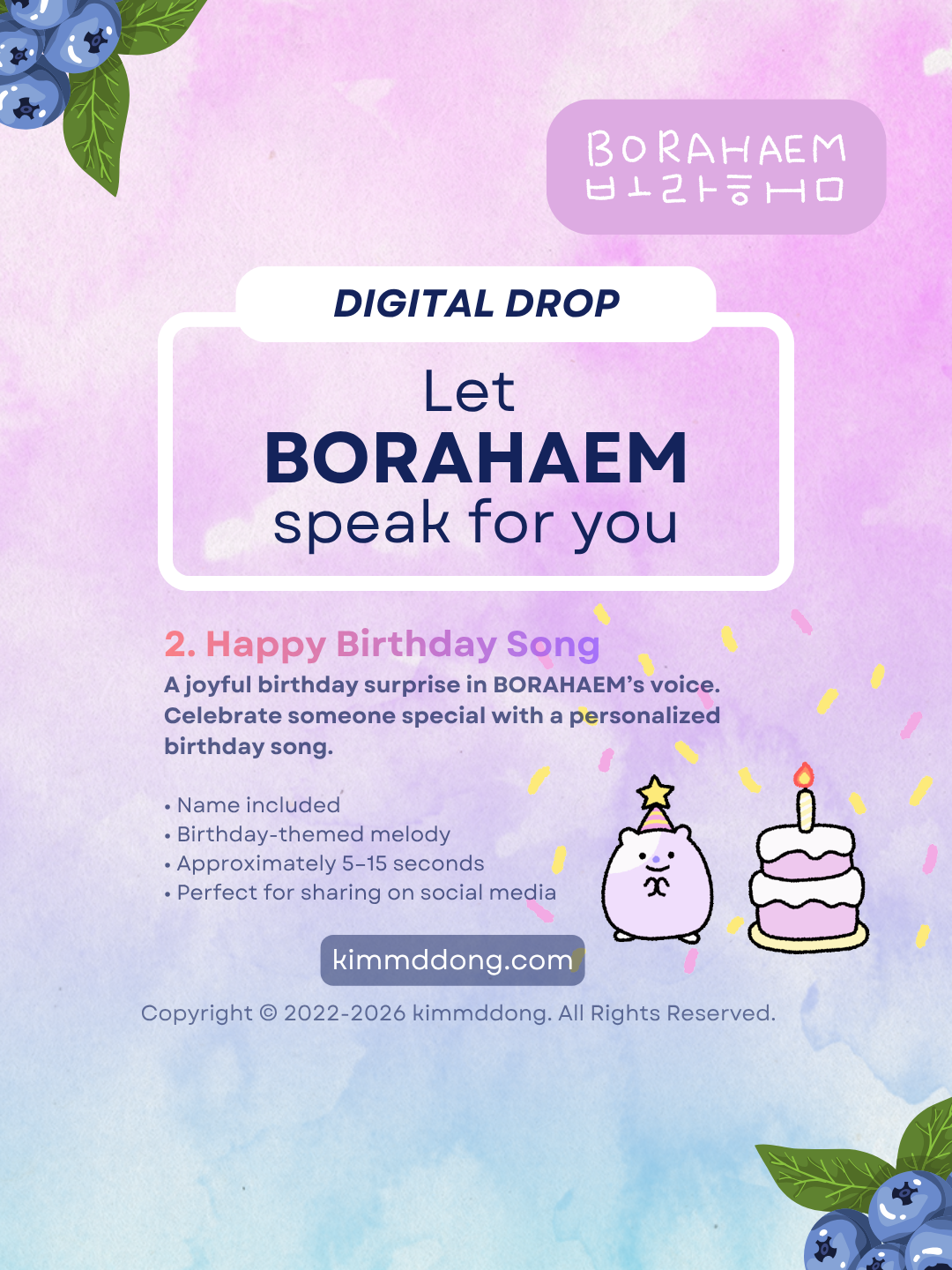 [Digital Drop] Let BORAHAEM Speak for You 💜