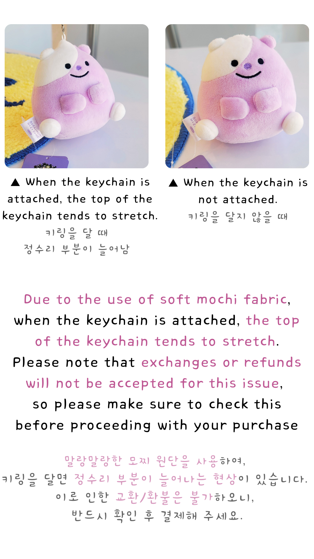[Drop #0002] BORAHAEM Plush Keychain Set – 10cm (2 Pieces)