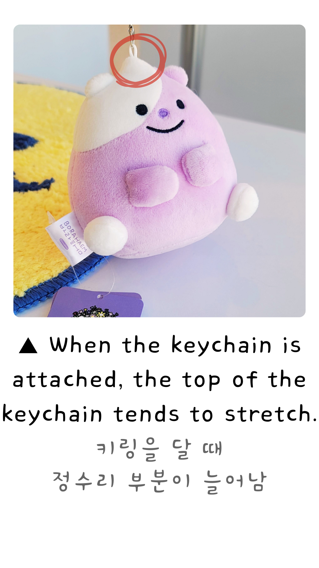 [Drop #0002] BORAHAEM Plush Keychain Set – 10cm (2 Pieces)